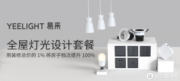 【众测白日梦】我想靠众测组个家