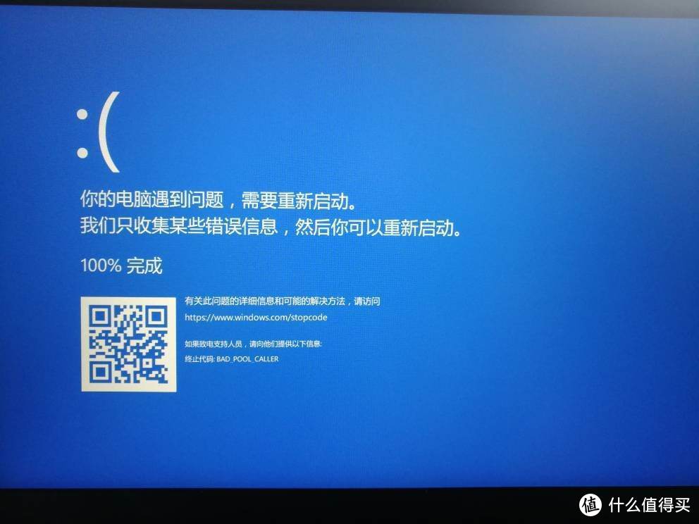 微软承认：新更新导致这些版本Windows 10强制重新启动