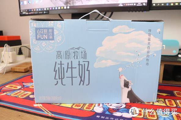 新希望心花怒fun，高原奶你喝过吗？