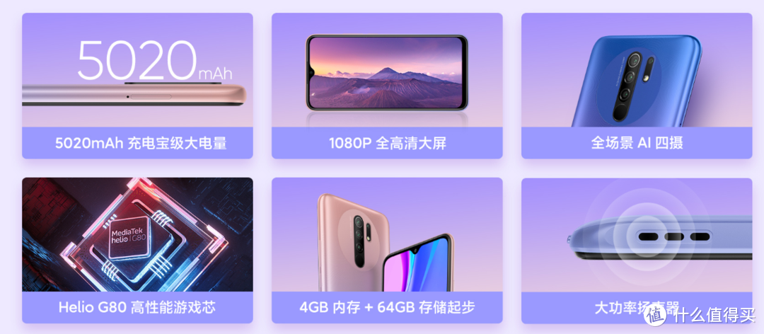 Redmi9 