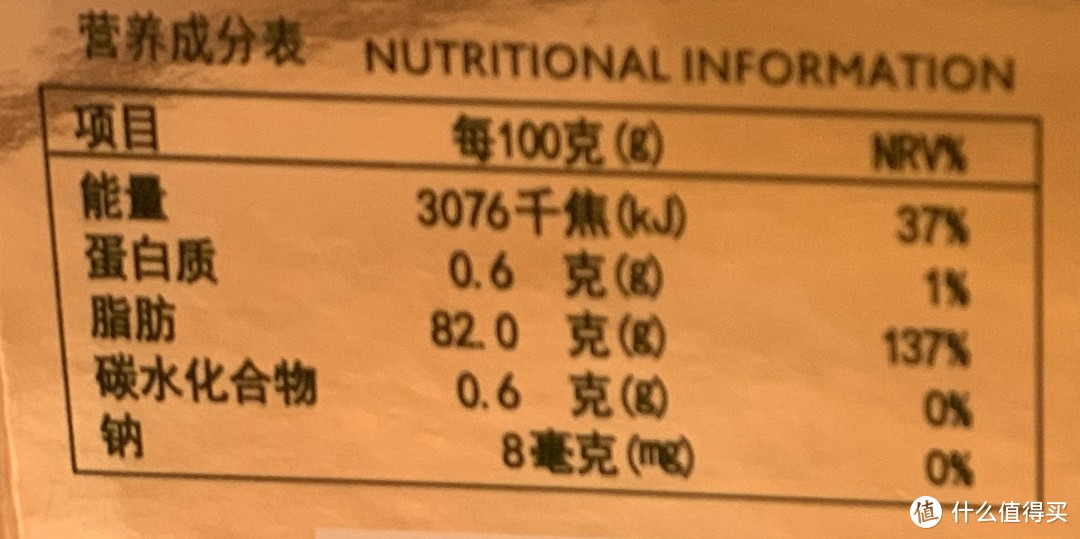 编辑测评团：烘焙新手还在为挑选黄油发愁？我们替你测评了这8款进口国民级黄油