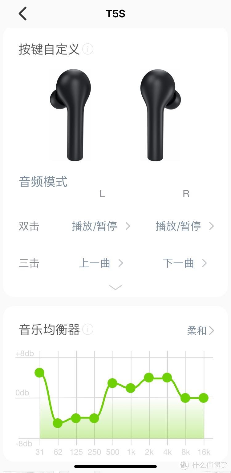 小米air2se和qcy t5s开箱及使用对比