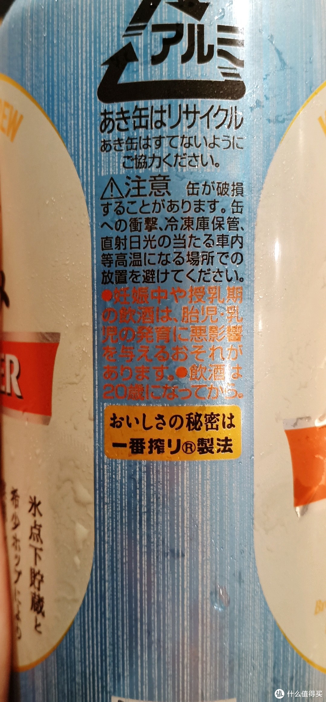 what is it？领先电商渠道购入，去日本从没喝过没见过的麒麟限定一番榨试饮体验汇报