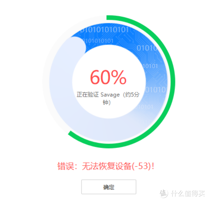 升级iOS 14尝鲜后 无法降级iOS13.5.1？