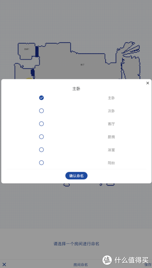 云鲸机器人改造篇一，拆解分析改造报告