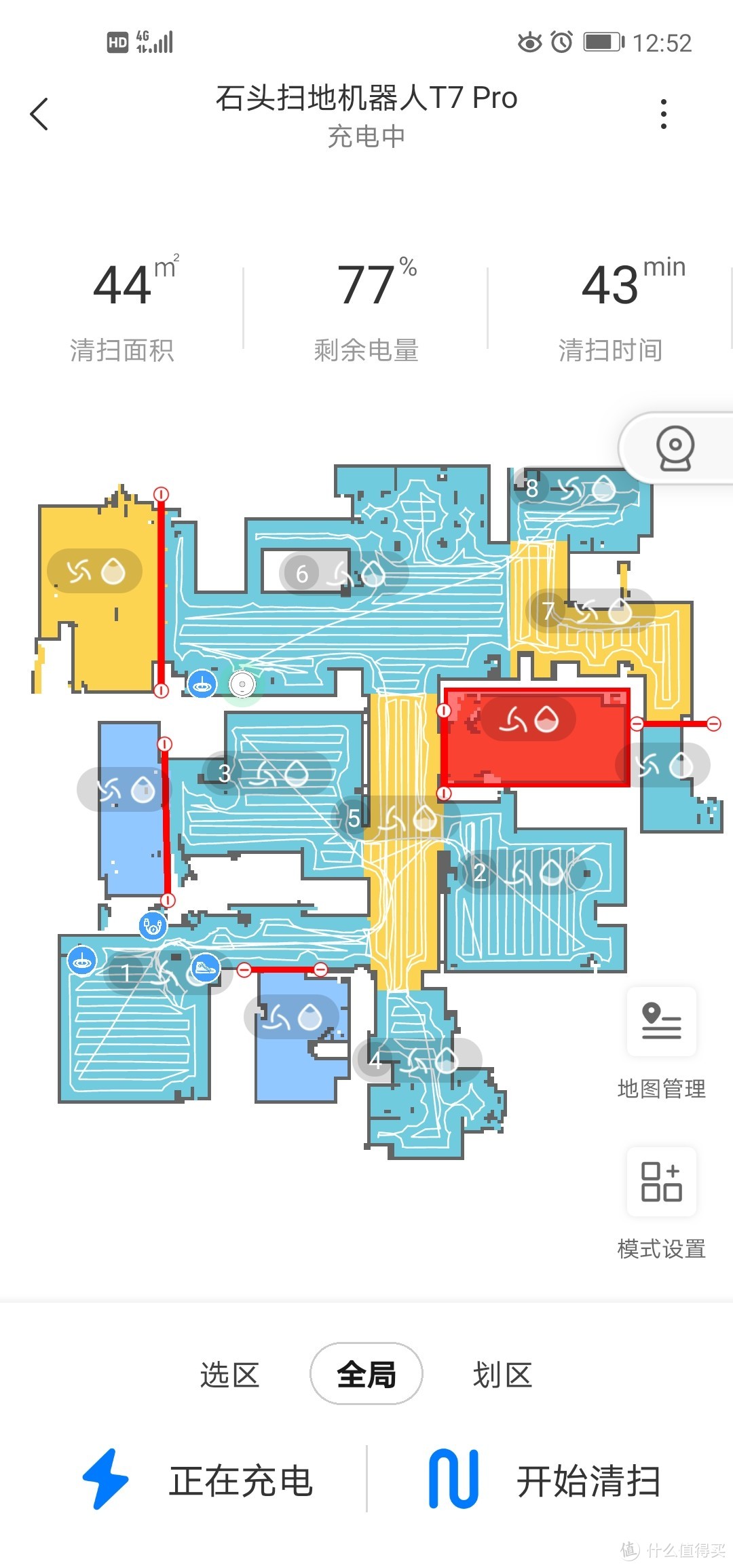 奶爸的扫地机器人：石头T7 Pro使用感受