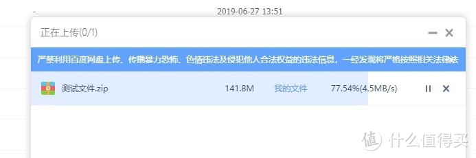 良心推荐！那些可以替代百度网盘的产品，建议收藏！