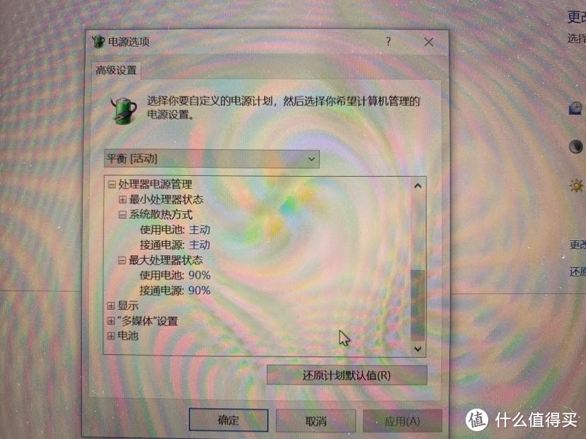 软硬兼施：2015macbook pro 15寸 双系统win10散热