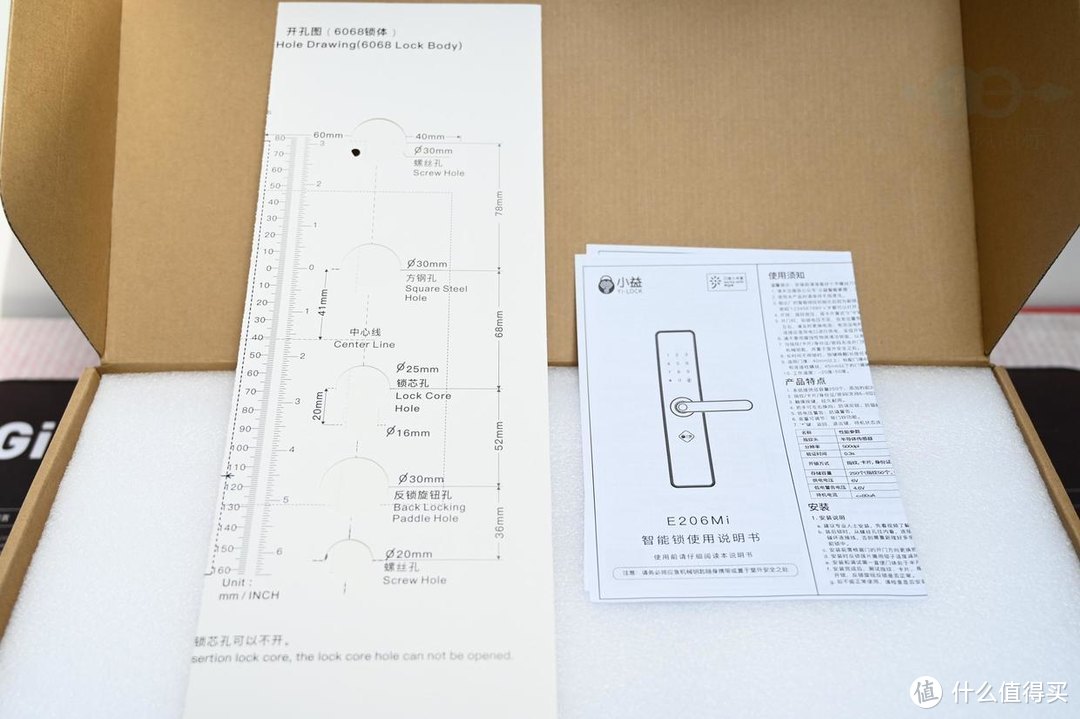 守住安全，放心开门，小益E206Mi智能门锁体验