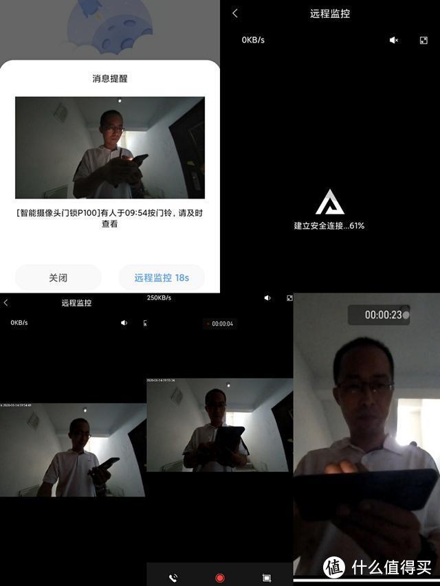 聪敏主动安防智能互联，Aqara 智能摄像头门锁P100测评