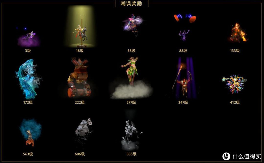 DOTA2勇士等级礼包已上线，DOTA2周末特惠开始！