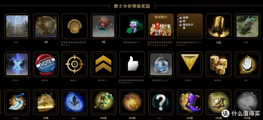 DOTA2勇士等级礼包已上线，DOTA2周末特惠开始！