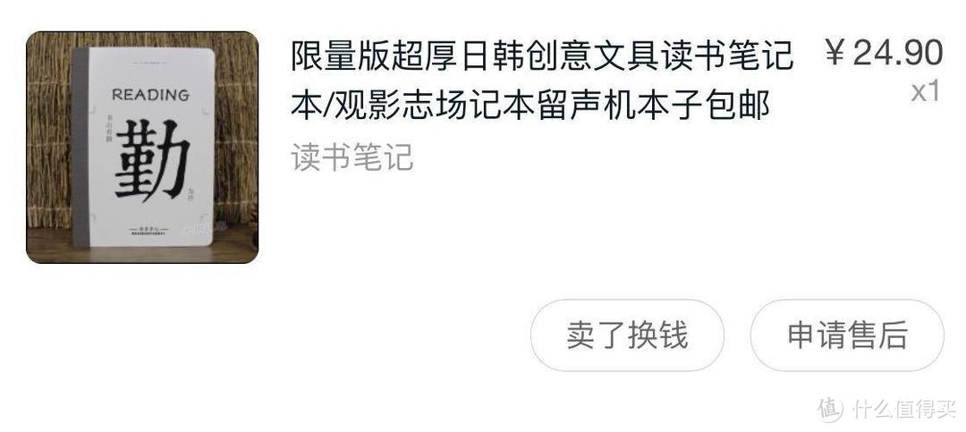 读书笔记怎么写？谈谈我用过的那些满乐文/国誉活页/电子笔记