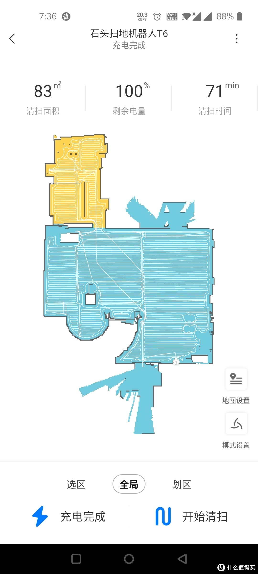 拖了大半年的石头扫地机器人T6使用感受