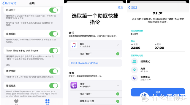 升级到iOS 14后，值得和大家分享的10个小细节