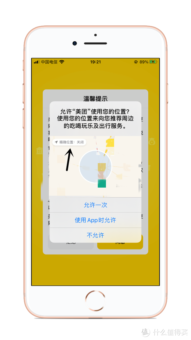 升级到iOS 14后，值得和大家分享的10个小细节