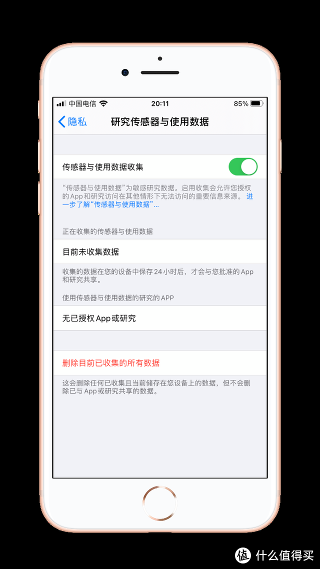 升级到iOS 14后，值得和大家分享的10个小细节