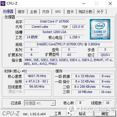 经典延续，用料提升，外观出色、华擎（ASRock）B460M Pro4主板 深度评测