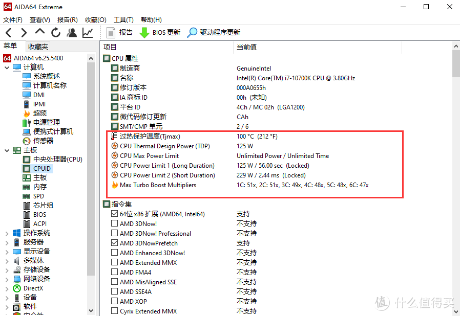 经典延续，用料提升，外观出色、华擎（ASRock）B460M Pro4主板 深度评测