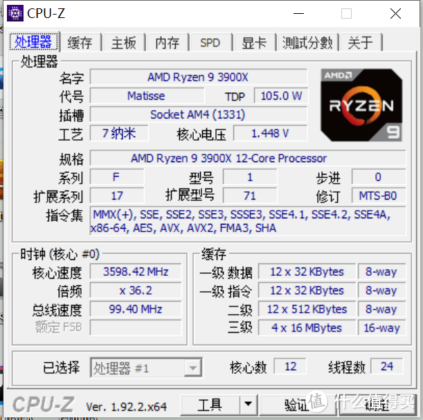 3900X+骨伽QBX装机分享（机箱小改以及翻车）