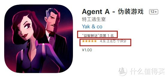 App Store的截图