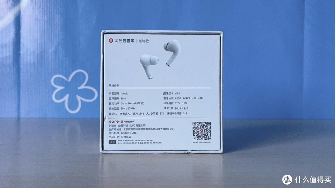 AirPods pro 平替？网易云定制，这款耳机足够优秀