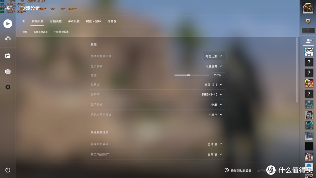 CSGO（地图Cache）：2560x1440分辨率，特效全极致