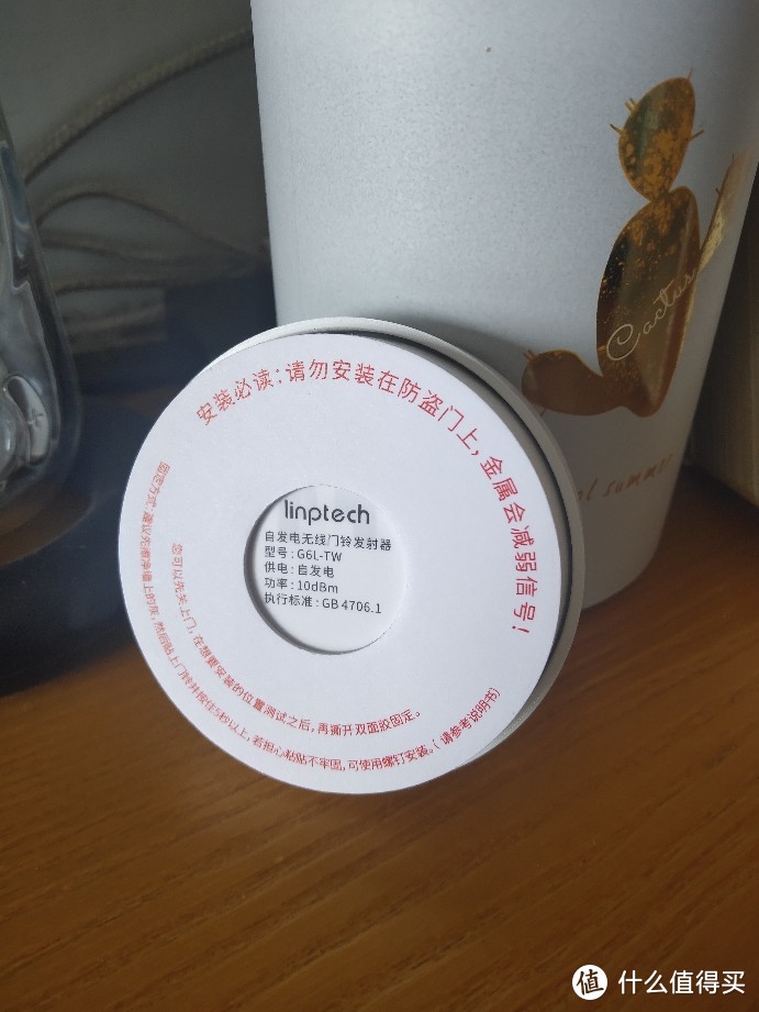 自发电门铃哪家强？小米linptech门铃响一响