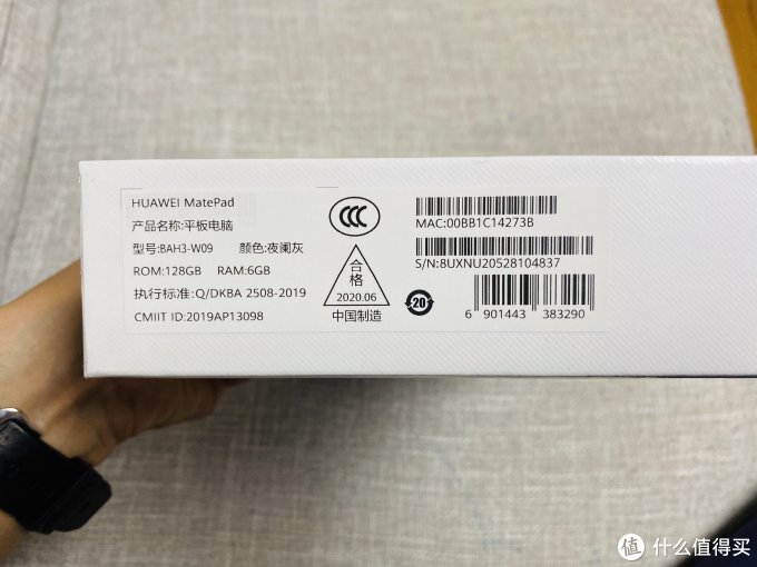 尚需努力——华为matepad 10.4寸平板电脑小试