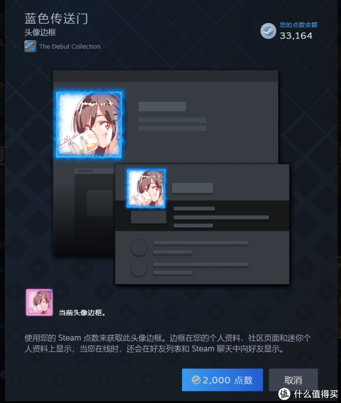 Steam点数怎么玩 1分钟了解 电脑游戏 什么值得买