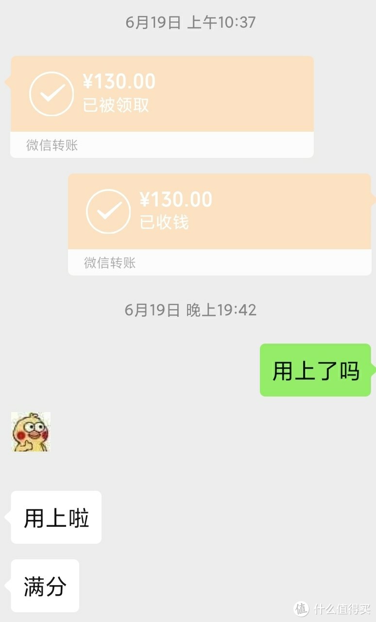 618我40块买了个奋达R25BT&拆解评测