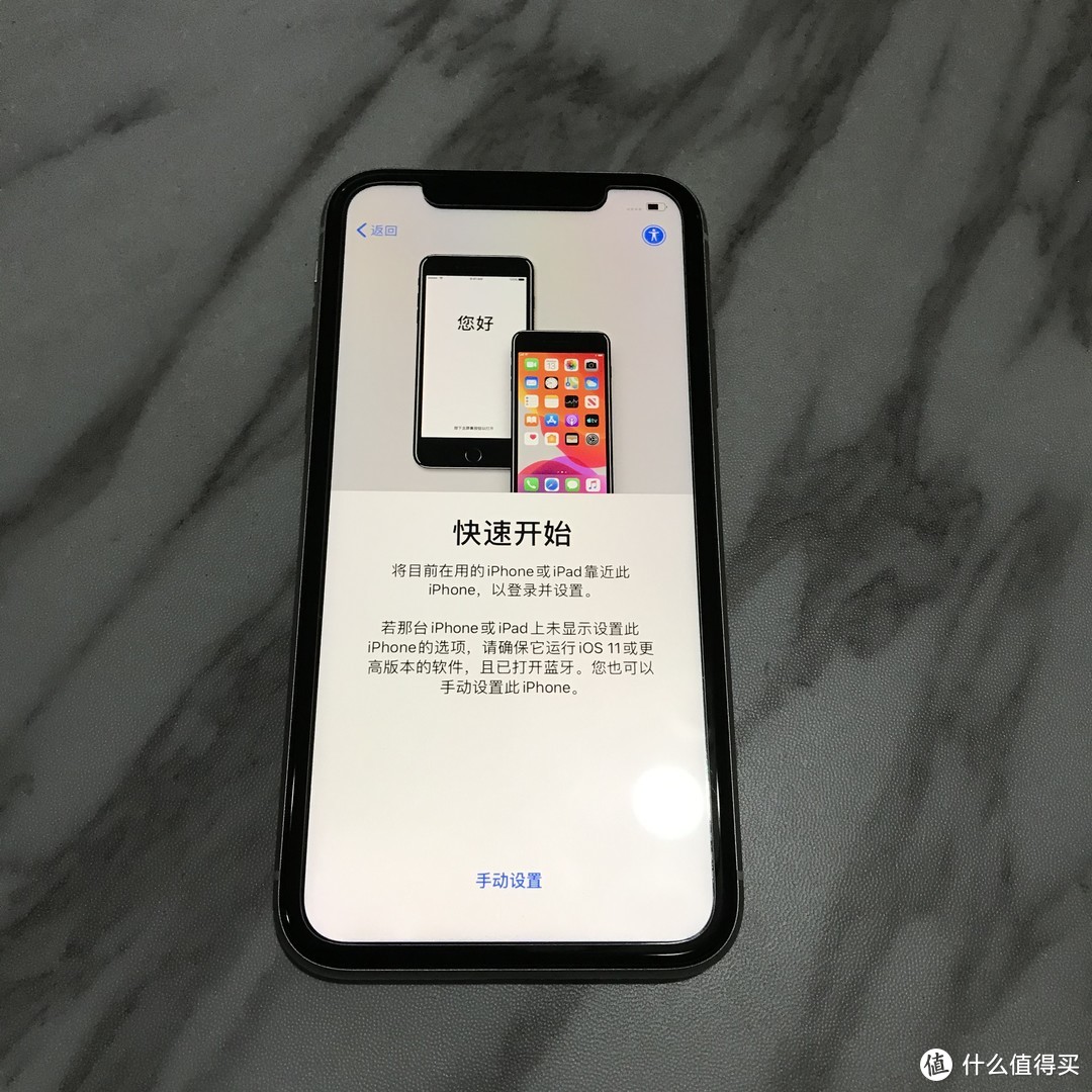 3198元入手iPhone 11 128GB——详解移动“信用购机”及iPhone11体验