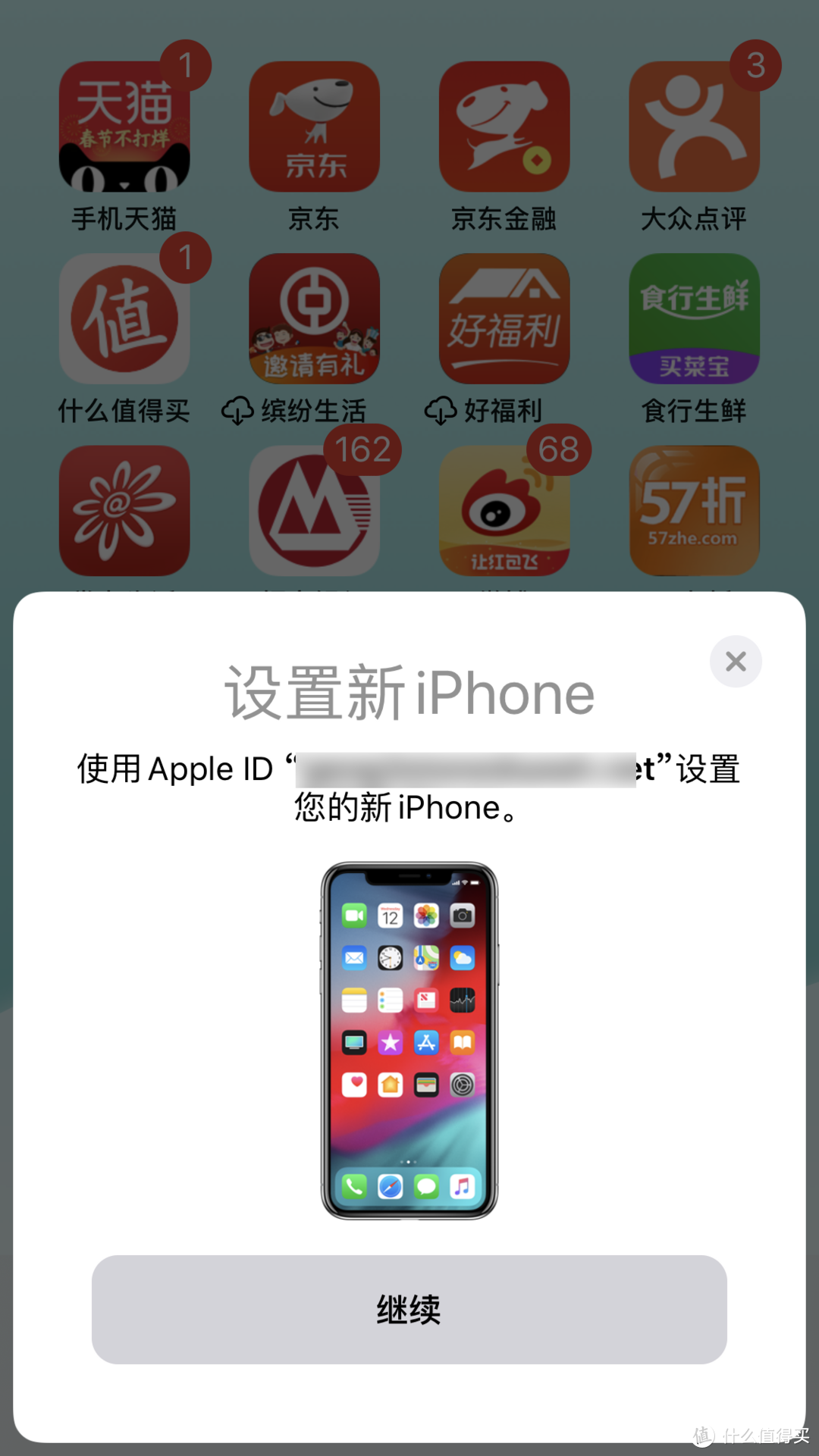 3198元入手iPhone 11 128GB——详解移动“信用购机”及iPhone11体验