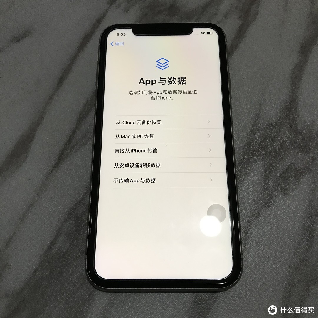 3198元入手iPhone 11 128GB——详解移动“信用购机”及iPhone11体验