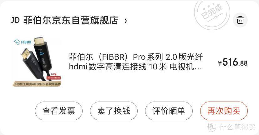 值or亏？18单3万余元，我的618剁手清单