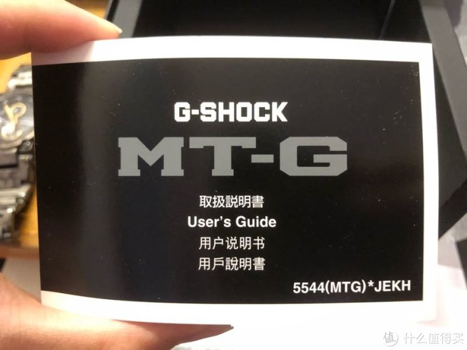 Mtg B1000dcm 1apr 迷彩 开箱流水账 男款电子表 什么值得买 Mtg B1000dcm 1apr 迷彩 开箱流水账 男款电子表 什么值得买