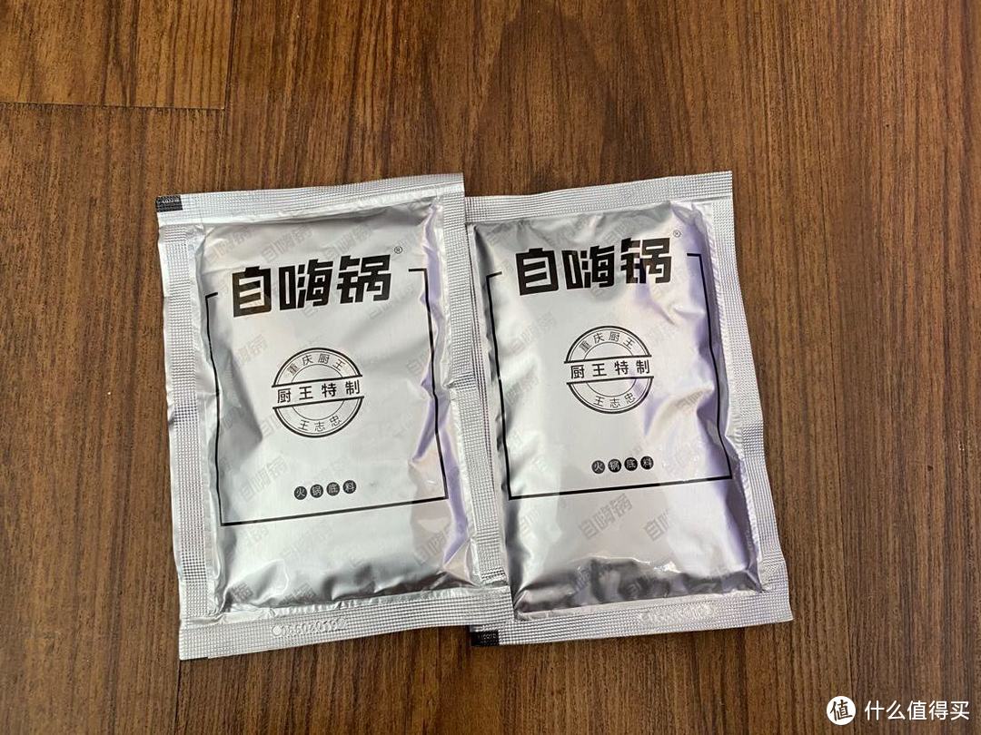 为长途自驾游准备的粮食储备——自嗨锅试吃