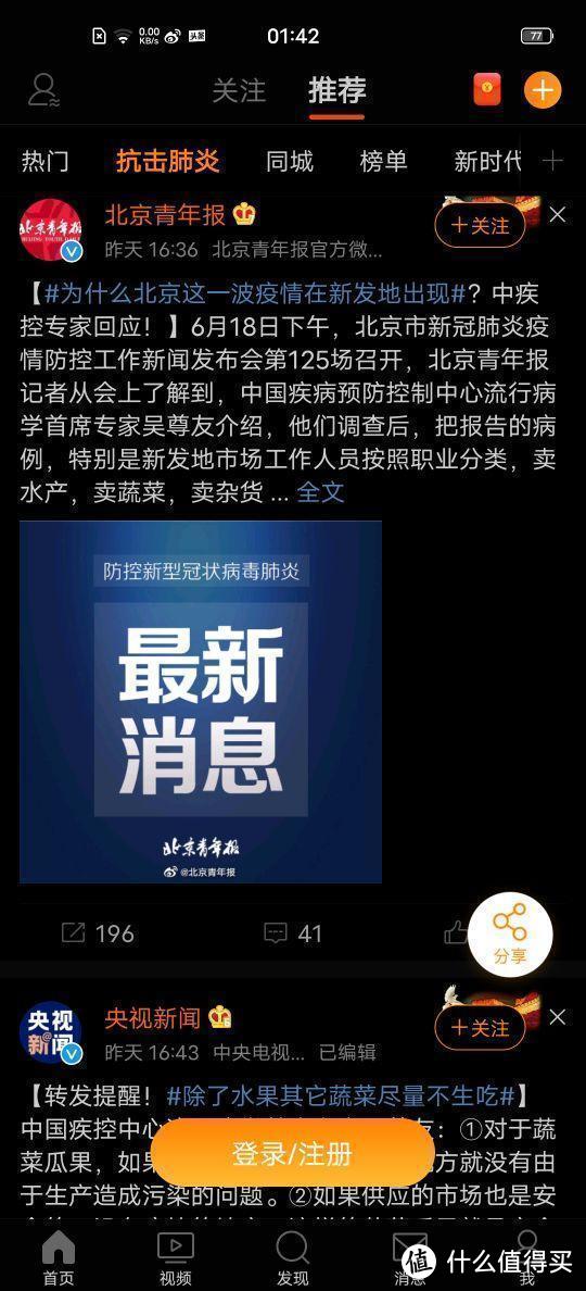 vivoX50Pro不仅有微云台，还有这些惊喜！使用一周的我不吐不快