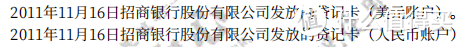 申请100张也不怕，信用卡的信报合一你玩懂了吗？