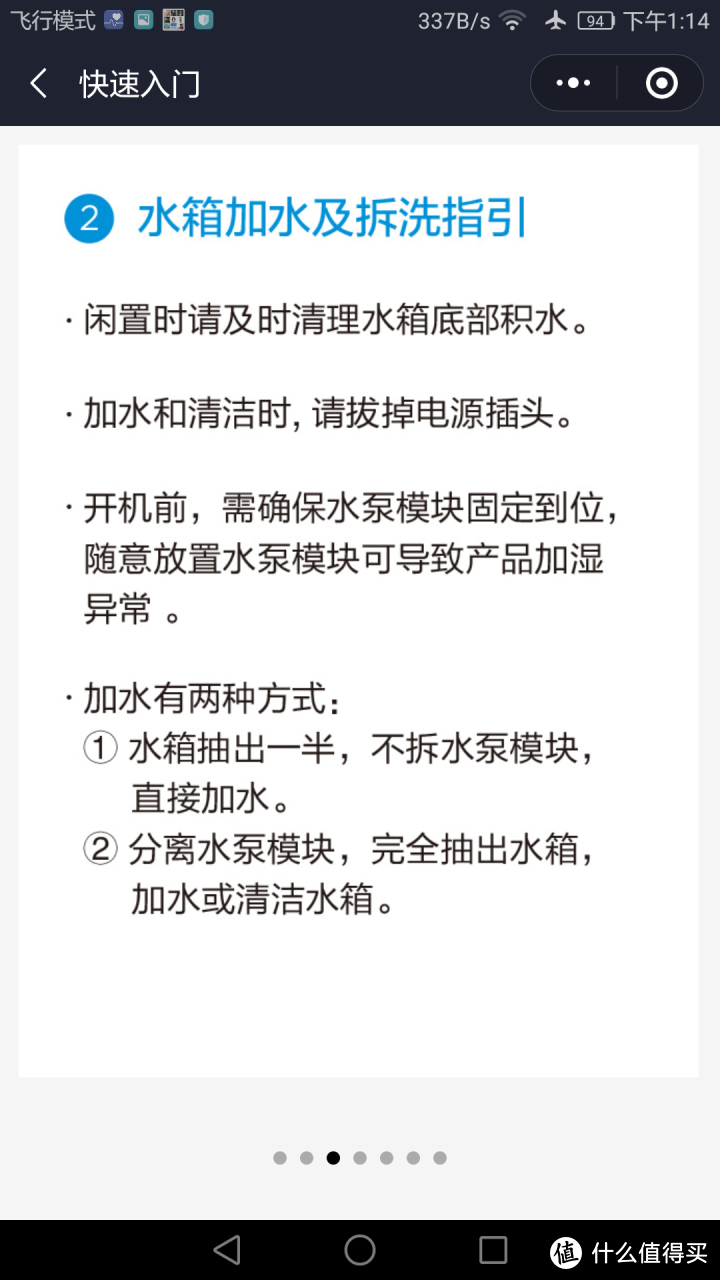 300包邮的美的AAB10A空调扇开箱测评