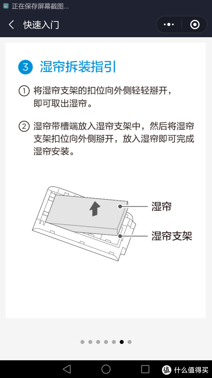 300包邮的美的AAB10A空调扇开箱测评