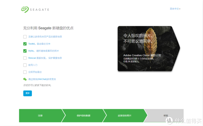 Seagate希捷新睿品  移动硬盘4TB 开箱体验