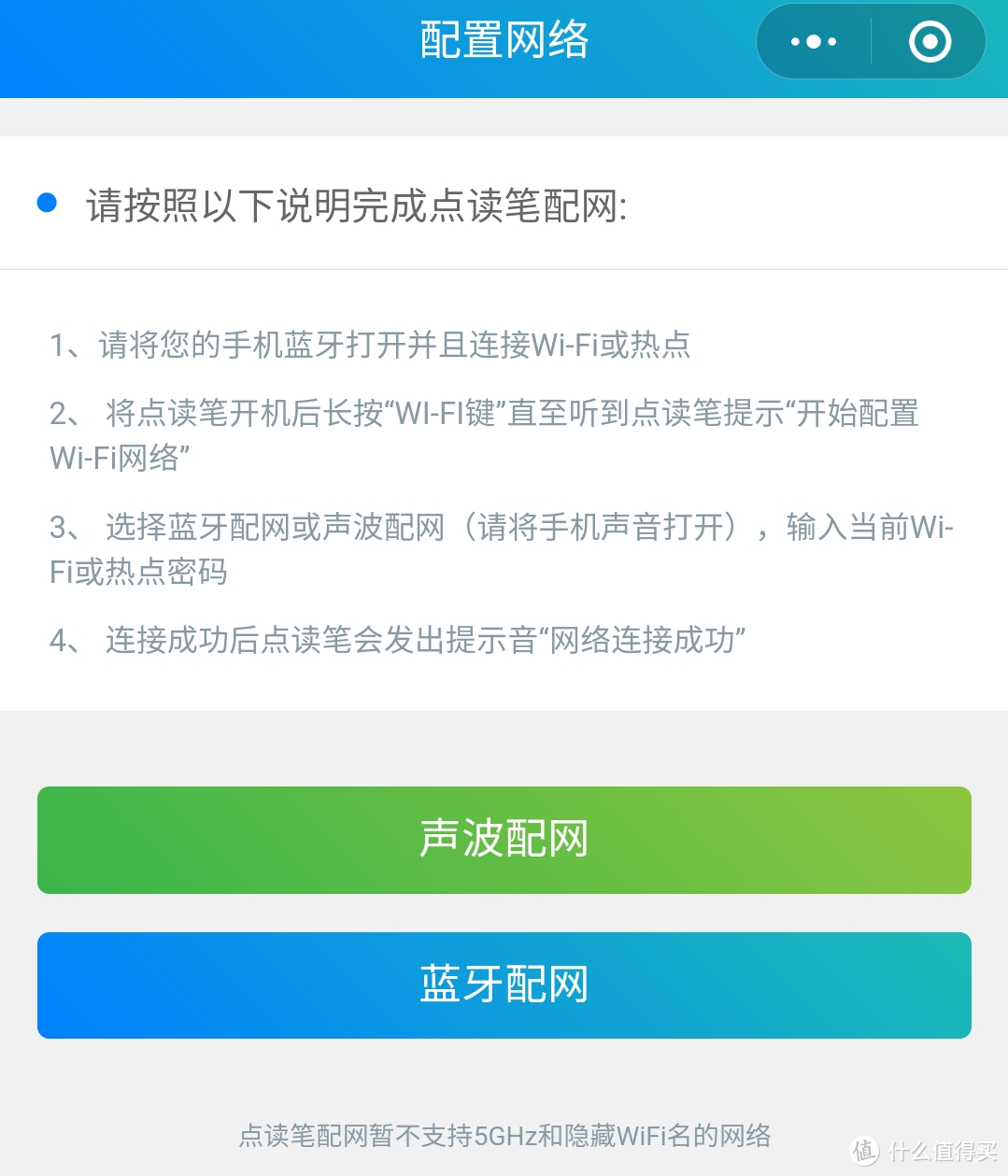 是点读笔也是智能机器人：PIYO PEN AI智能点读笔简评