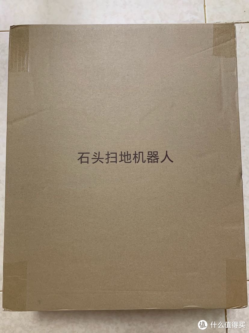 618最后时刻冲动剁手石头T7扫地机器人