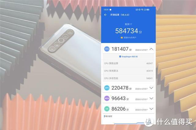 20天体验，七大角度解析魅族17，值得购买吗？