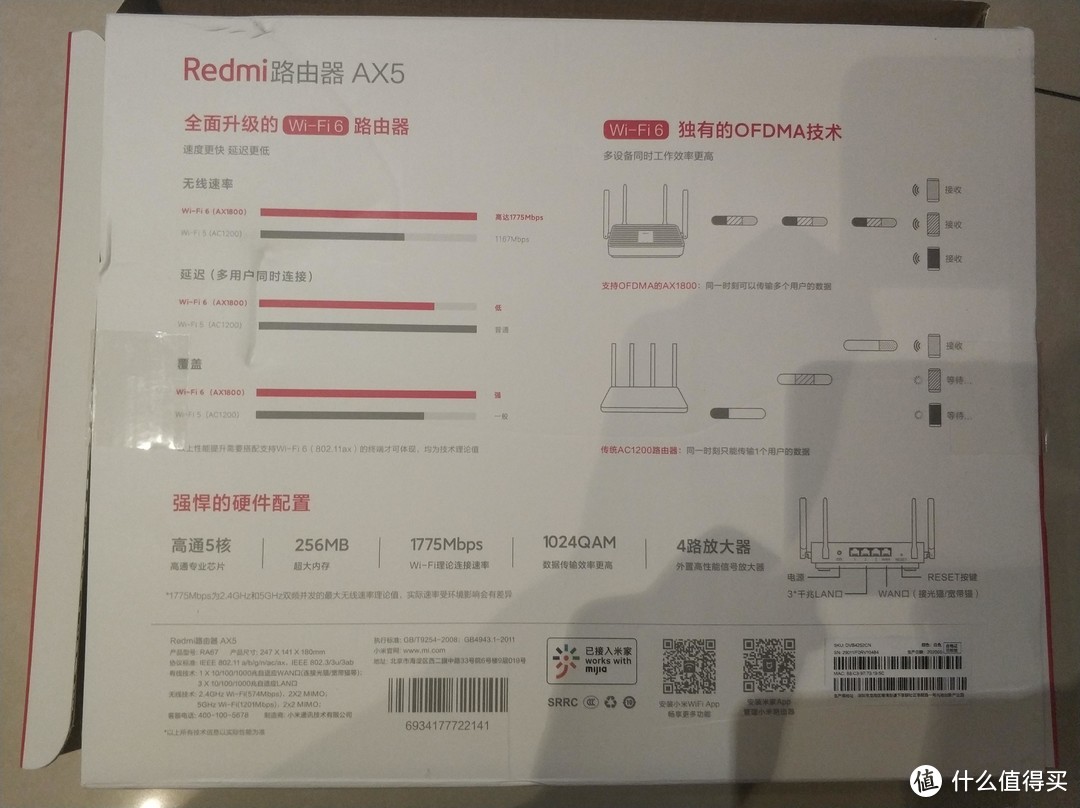 背面照片