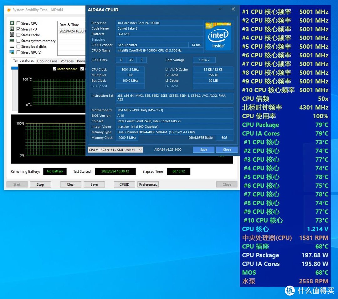 i9-10900K/9900K两代消费级旗舰CPU对比，附同频5.0和关超线程测试