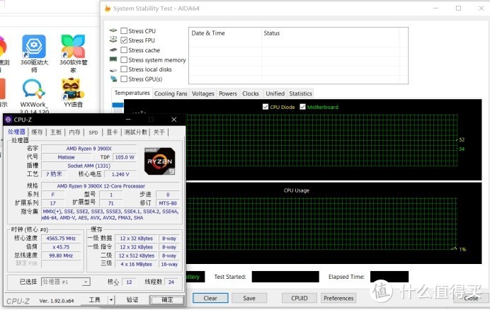 AMD 3900X超频测试全流程，教你如何压榨CPU的最后一滴性能