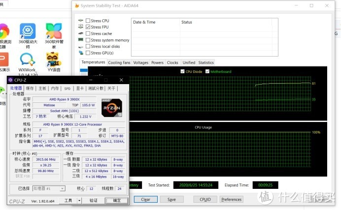 AMD 3900X超频测试全流程，教你如何压榨CPU的最后一滴性能