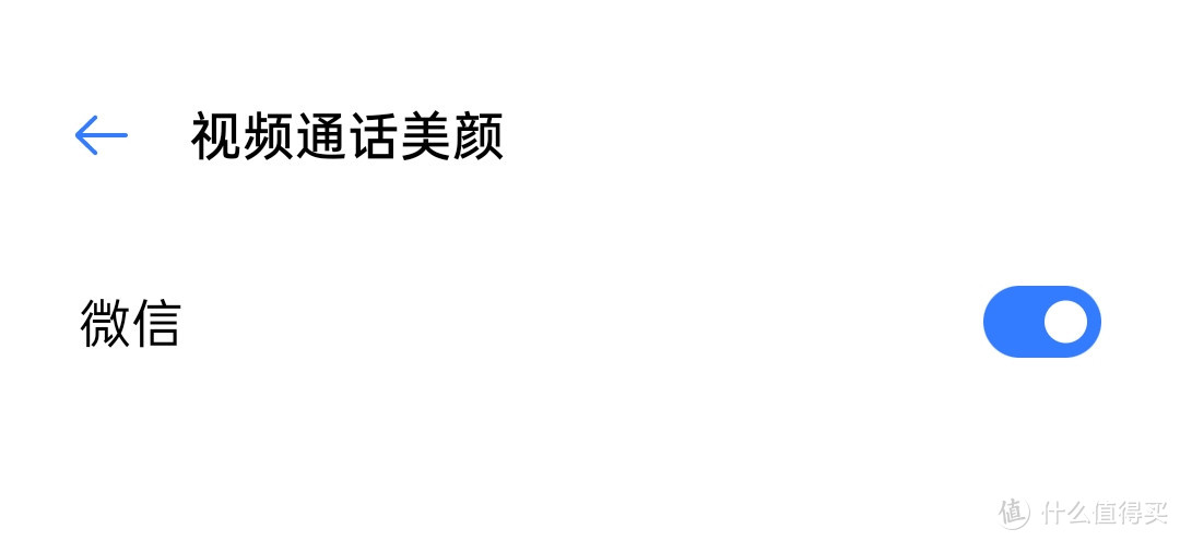 参加618京东爱回收以旧换新活动享补贴和24期白条免息换购realme X50 Pro开箱和体验